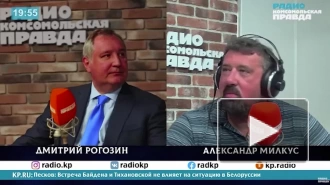 Рогозин пригласил Илона Маска в Россию
