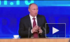 Путин про размещение Искандеров: ПРО – угроза нашему ядерному потенциалу
