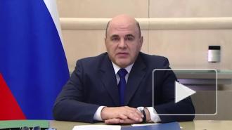 Мишустин: создание теневых схем с криптовалютами должно быть затруднено