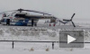 Вертолет Ми-8 с вахтовиками совершил жесткую посадку в ЯНАО