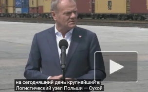 Туск: Польша собирается заработать на восстановлении Украины