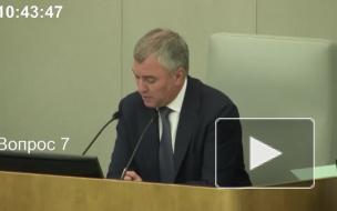 Госдума приняла закон о возможности признания иноагентами физлиц