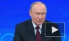 Существование России без суверенитета невозможно, заявил Путин