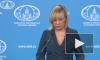 Захарова: Москва приветствует заявления Санду о намерении развивать диалог РФ и Молдавии