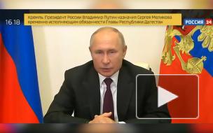 Путин принял отставку главы Дагестана Владимира Васильева