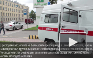 МВД опровергает сообщение очевидцев о бездействии полиции во время инцидента на Большой Морской