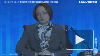 Набиуллина: России нужно максимально сохранить интегрированность в глобальный финансовый рынок