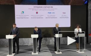 "Яндекс" и "Арктические инициативы" присоединились к "Энерготехнохабу Петербурга"