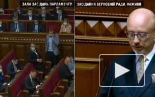 Правительство Украины готовит пакет законопроектов по реинтеграции Донбасса