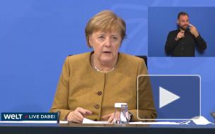 Меркель сообщила о продлении ограниченного локдауна в Германии