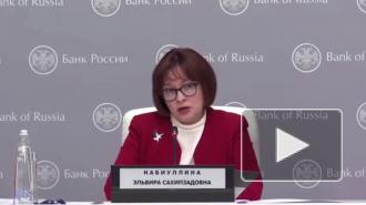 Набиуллина заявила, что инфляция в России начнет снижаться в апреле