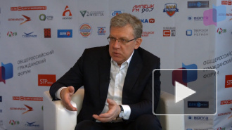 Кремль предложил не полагаться на мнение Кудрина о росте экономики