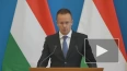 Венгрия и Сербия подпишут договор о строительстве ...