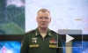 Минобороны: российские ПВО сбили шесть украинских беспилотников