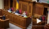 Украинский депутат Лерос показал средний палец Зеленскому и главе его офиса