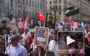 "Бессмертный полк" пройдет в онлайн-режиме