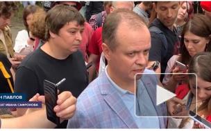 ФСБ не раскрыло цену госизмены в деле Ивана Сафронова