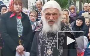 Патриарх утвердил решение о лишении сана схиигумена Сергия