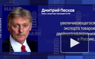 Песков прокомментировал заявления США о санкциях против Китая