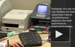 ЦБ РФ верит, что ключевая ставка в 10.5% возродит интерес к кредитам
