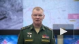 Минобороны РФ: российские ПВО сбили четыре украинских ...