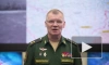 Минобороны: ВС России уничтожили около 260 украинских военных на Донецком направлении