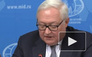 Рябков: Россия продолжает интенсивные консультации с представителями МАГАТЭ по ЗАЭС
