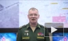Российские военные за сутки уничтожили 11 украинских беспилотников