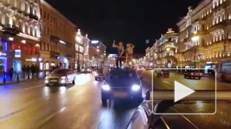 Полуголая парочка "раскачала" Невский на крыше автомобиля