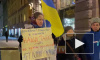 На Малой Садовой устроили одиночный пикет "Против войны с Украиной"