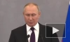 Путин в ответ на вопрос по Украине заявил, что ни о чем не жалеет