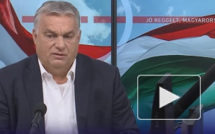 Премьер Венгрии назвал санкционную политику ЕС шагом к войне