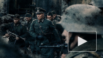 Первый российский фильм в IMAX 3D "Сталинград" от Федора Бондарчука вышел в прокат