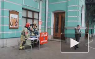 Видео: у БДТ прошли учения сотрудников МЧС
