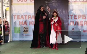 Вампиры и клоуны захватили центр Петербурга