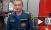 В деле о кровавом нападении на сотрудника МЧС в Москве появились подозреваемые