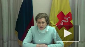 Попова сообщила об усилении санитарно-карантинного контроля на границе