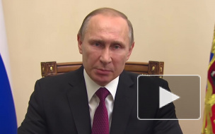 Путин обратится с посланием к Федеральному собранию 15 января
