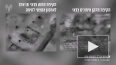 ВВС Израиля поразили военные объекты ХАМАС в секторе ...