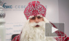 Дед Мороз приедет на Дворцовую площадь на волшебном паровозе