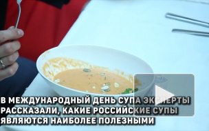 Эксперты назвали самые полезные и самые вредные российские супы