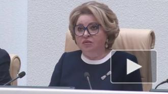 Матвиенко поручила решить вопрос с выравниванием тарифов на электричество для россиян