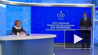 Матвиенко не видит смысла в ужесточении антидопингового законодательства в РФ