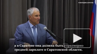 В России скоро могут ввести дифференцированную ставку семейной ипотеки