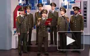 Хор Русской армии продолжает покорять YouTube хитом Skyfall
