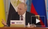 Путин показал руководителям стран Африки парафированный проект договора с Украиной