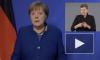 Меркель назвала предстоящие недели самыми тяжелыми для ФРГ