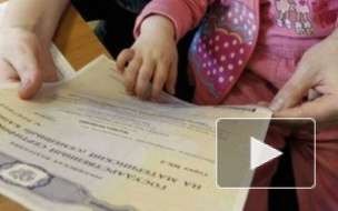 Ольга Голодец отстояла материнский капитал. Как молодым мамам воспользоваться программой до 2017 года