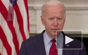 Байден призвал ужесточить контроль над оружием в США