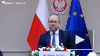 В Польше заявили, что намерены укреплять диалог с США
